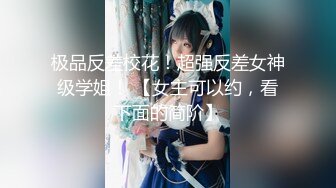 STP26734 ?淫娃萝莉? 最新极品淫娃网红美少女▌铃木君 ▌校园公交车 香艳肉体女仆 软糯湿滑嫩鲍瞬间榨射 太上头了