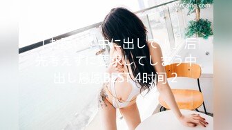  2024-05-26 MTH-0100 麻豆傳媒 禁慾御姐極品尤物