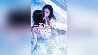 [原創錄制](sex)20240217_绝情俏寡妇