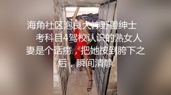 NicoLove 让老婆的姐姐帮忙解决性欲