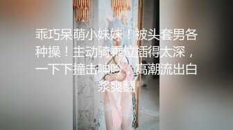 美女运超棒约炮大神【户外吴彦祖】01.14约炮高颜值御姐酒店玩大冒险，玩到嗨时脱衣开操，无套啪啪.