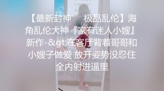 宣哥私人订制经典作品寒冷冬季户外3P大战条纹袜年轻妹子先用道具玩出淫水再用肉棒干抱起来肏国语1080P原版