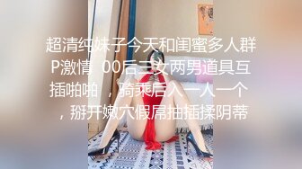 【自整理】P站amandarabbitxxx  车震 双飞 公共卫生间做爱 和情人在一起的各种性福  最新大合集【NV】 (9)