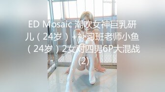 STP27706 约聊了很久的网友见面投资100万面基颜射卖茶叶的美女网友-女神糖糖 VIP0600