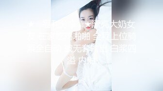 教你如何按摩女生胸部