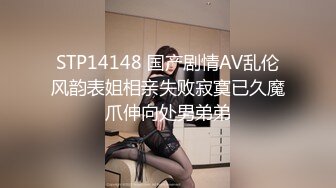 男爵精品探花约啪长腿黑丝大密范外围美女，床上尽显风骚本色