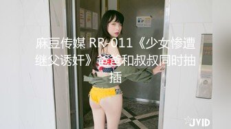 盗站新流坑神潜入某教育大学女卫生间偸拍大学新生美眉上厕所发现两个高颜值妹子不知道这BB被开发过没