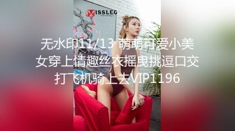 清纯小仙女小姐姐『仙仙桃』定制私拍❤️唯美清纯反差 超嫩性感白虎穴水晶棒紫薇插出白浆 白丝萝莉小公主超可爱 (7)