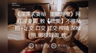 MD0192女优面试员-迈向女优性技考验