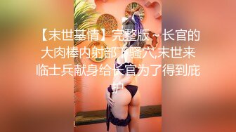 【新片速遞】开档肉丝漂亮美女 啊啊 舒服 在沙发上被大棒棒无套输出 拔枪射一骚逼 稀毛鲍鱼超粉