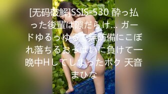 STP26768 极品反差婊闷骚眼镜阿蛇姐姐-淫荡女老师穿着开档黑丝和网友（学生）做爱呻吟刺激