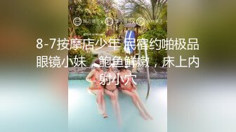 玩老婆的BB2