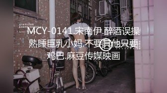 苗条高颜值女白领偷情公司老总,小粉穴被舔的淫水直往下流