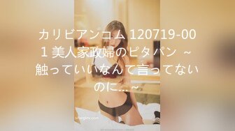 【OnlyFans】2023年亚籍女优 Ayakofuji 大奶风骚熟女刘玥等联动订阅，拍摄性爱订阅视频 女伴有白人也有亚洲人双女接吻 52