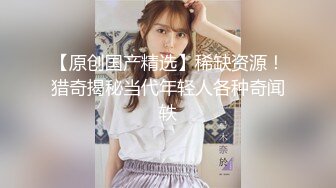 天美传媒-【反差婊】快手穿搭博主傲傲自慰扣逼视频