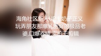 母狗老婆张开双腿自慰, 被老公揉骚逼特写