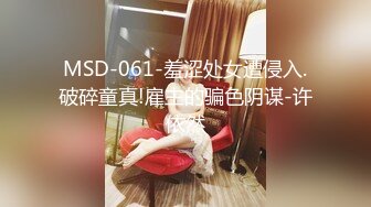 【乱伦❤️通奸大神】善良的小嫂子✿ 炸裂时刻 在我哥旁边爆肏欲求不满的嫂子 贼刺激 带回房间尽情操 内射怼精