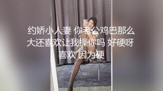 最近人气超高 极品尤物颜值女神 新买的情趣装兔耳朵 口活一流灵活小舌头 被炮友大屌操的高潮了