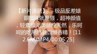 麻豆传媒 MCY-0175大胸美女学防狼反被操-梁芸菲