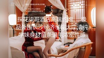 “要不要爸爸带别人一起肏你”对话淫荡，健身猛男【宋大漂亮】私拍完结，屌爆了男女通吃打炮脚交喝尿吞精玩够外围玩人妖 (3)