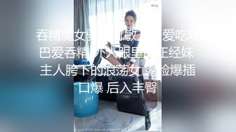 星空无限传媒 XKG183 婚纱店老板娘勾引订婚小伙 月牙