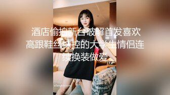 【萝莉女神童颜巨乳】极品反差婊Mei闺蜜『小玲儿』最新性爱私拍 极品反差换装啪啪连续精液内射 高清720P原版 (5)