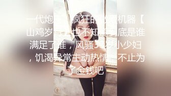 深夜长相甜美气质萌妹，苗条身材穿上黑丝口交上位骑坐抽插1