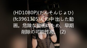 FC2-PPV-4385134 19歳になったばかりの女神【高清无码】