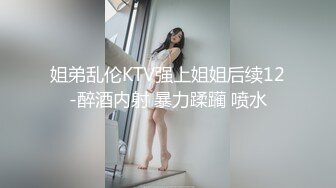 ★☆全网推荐☆★这是个神仙级别的美女，抖音小网红，十几万粉丝【甜心小西柚】清纯邻家乖乖风舞蹈专业养成的好身材，菊花小穴粉嘟嘟惹人爱这是个神仙级别的美女，抖音小网红，十几万粉丝【甜心小西柚】清纯邻家乖乖风舞蹈专业养成的好身材，菊 (3)