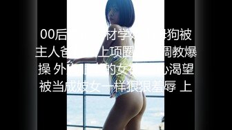 bibigo_couple」OF性爱揭秘私拍 丝袜高跟、超顶美臀、魅惑口舌 (9)