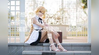 清純小仙女｜萌之乖乖｜登門手游陪玩秒變母狗內射粉穴＆穿JK制服勾引大雞巴學長白日宣淫女上位騎乘榨精等 720p