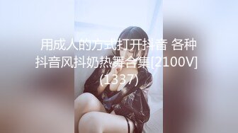 极品Cos爆机少女【喵小吉】新作《小吉的微醺时刻》黑丝迷情 美乳粉穴