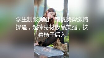 单位女厕全景偷拍牛仔裤美女的多毛小黑鲍