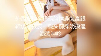 STP29548 ?网红女神? 最新超人气爆乳貌美少女▌小桃酱▌终极代孕少女面试 吸吮敏感龟头 爆操嫩穴内射浓白淫靡精浆