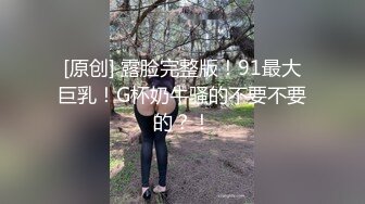 @MDC-0004-4 “巨乳厨娘”最终战役！现场直接口爆