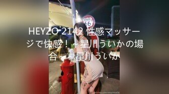 【新片速遞】   肥臀女友上位全自动 这翘臀后入真爽 被大肉棒无套输出 突然拔枪跑到了卫生间 