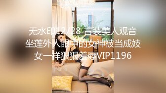  360破解情趣酒店年轻美女和男友玩颜面骑乘这下玩爽了洗完澡再来一炮