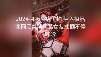 【超爆女神❤️极品核弹】神似「关之琳」巨乳女神『木木森』繩縛初體驗 絕美巨乳 緊縛掙扎 全裸露點