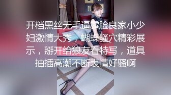 【和妈妈做爱】乱伦真实母子，多场儿子和妈妈啪啪，美艳熟女白嫩肉体，挑起小伙无限的欲望，淫水不断呻吟 (4)