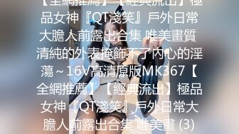 MKY-HC-005.凌薇.强逼男友看我操.租房淫乱事件薄.麻豆传媒映画