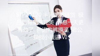 5/24最新 近距离偷拍一条珍珠项链搞上床的小少妇VIP1196