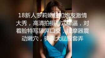 贵族私人会所极品外围美女模特身材好颜值高淫声浪语服侍大老板暴力干嘴啪啪啪嗲叫说干坏了肏了她2炮