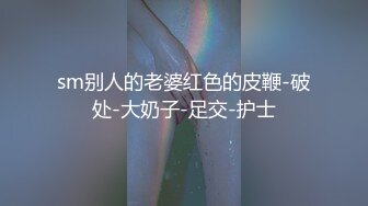 Al&mdash;科洛&middot;莫瑞兹 双马尾口交和激情性爱