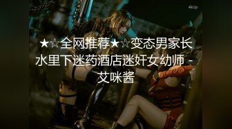 【新片速遞】 乌克兰混血-❤️ 美妖Nafis ❤️ - 和国内小哥哥的一夜爱情，被玩弄妖棒，从后面抱着进入身体，实在太疯狂啦！