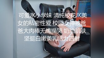 白丝蜜桃小嫩鲍被我中出内射-女同-换妻-美女