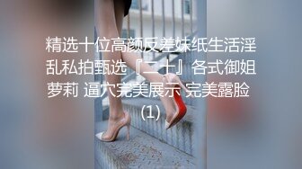 精东影业新作JDSY009《被绿父亲怒操叛逆女儿》不听话就要被大屌洗礼