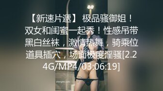 【反差白富美✿颜值巅峰】极品长腿女神，妖艳身材，诱惑艳舞，皮鞭小道具，手撕黑丝露出翘臀，穿上高跟上位骑乘