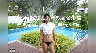 JK裙萌妹子啪啪舌吻舔奶特写口交插嘴后入大力抽插猛操