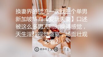 XK-8018 游戏迷女友 男友双手不安份 打王者掉分 老婆(郭瑶瑶 饰) 凯哥(振策 饰)