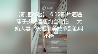   反差婊家人面前乖乖女，男友面前骚母狗，淫叫声好骚呀！